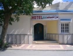Hôtel La Jeunesse de Sbeïtla
